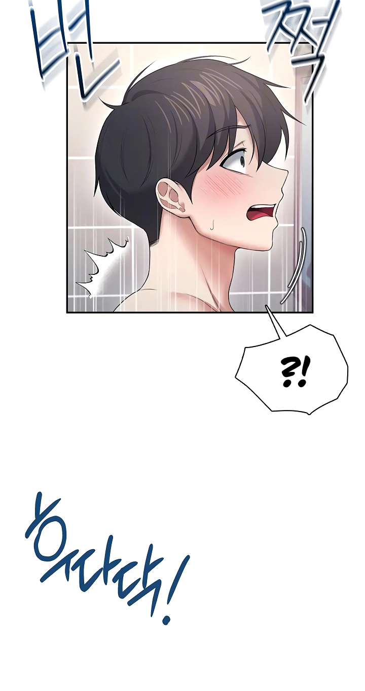 Wireless Onahole Chapter 100 page 12 - 