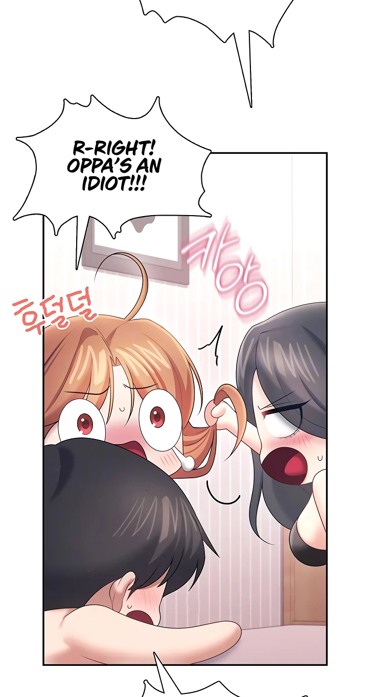 Wireless Onahole Chapter 100 page 17 - 