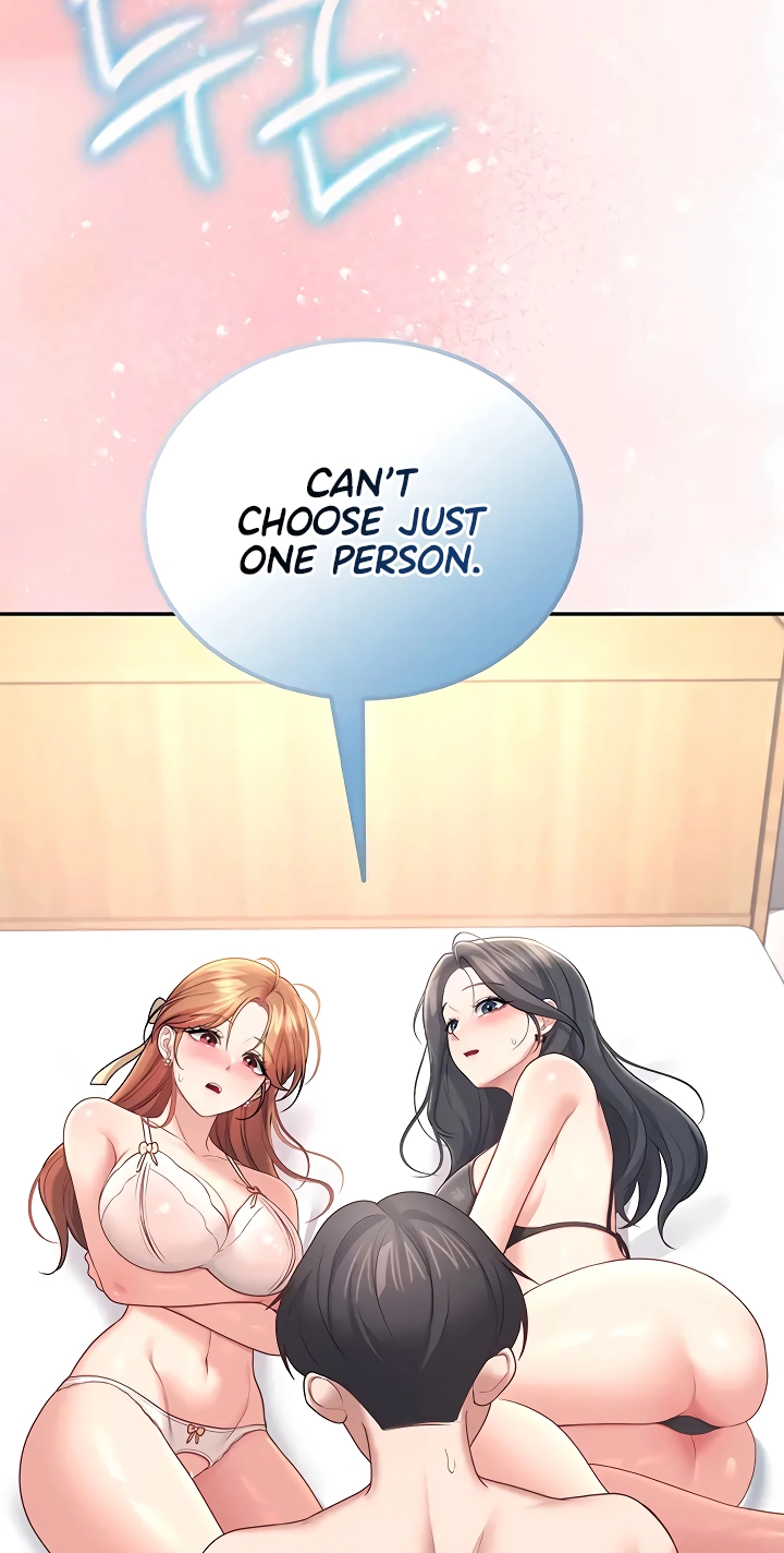 Wireless Onahole Chapter 100 page 32 - 