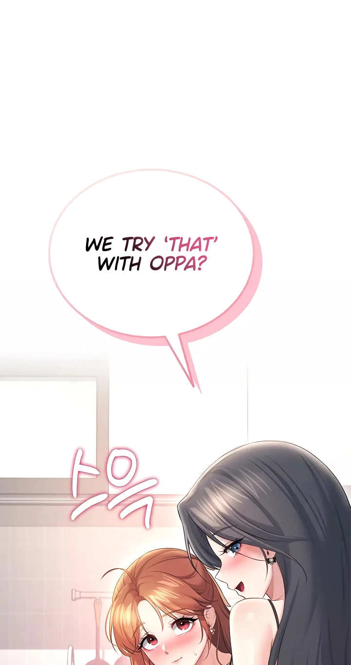 Wireless Onahole Chapter 100 page 6 - 