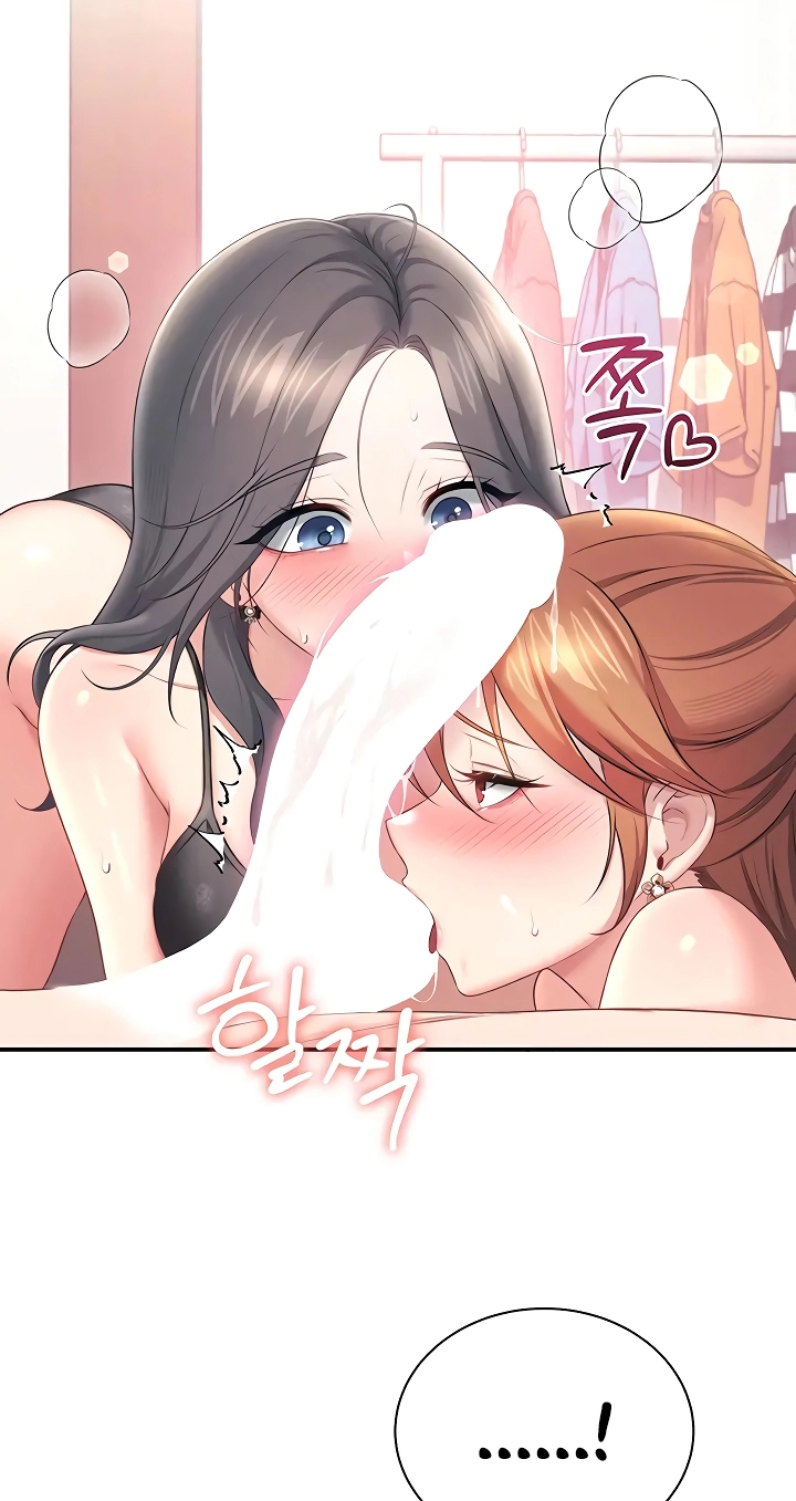 Wireless Onahole Chapter 100 page 58 - 