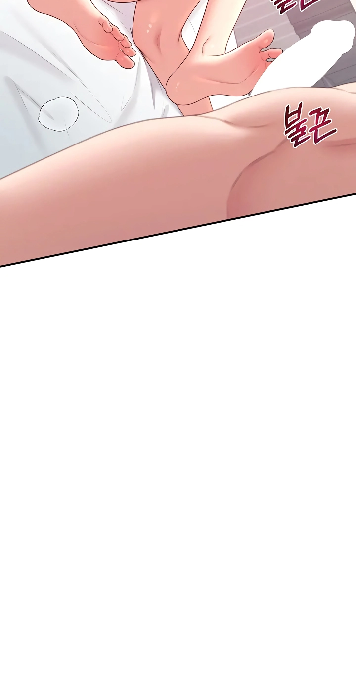Wireless Onahole Chapter 100 page 68 - 