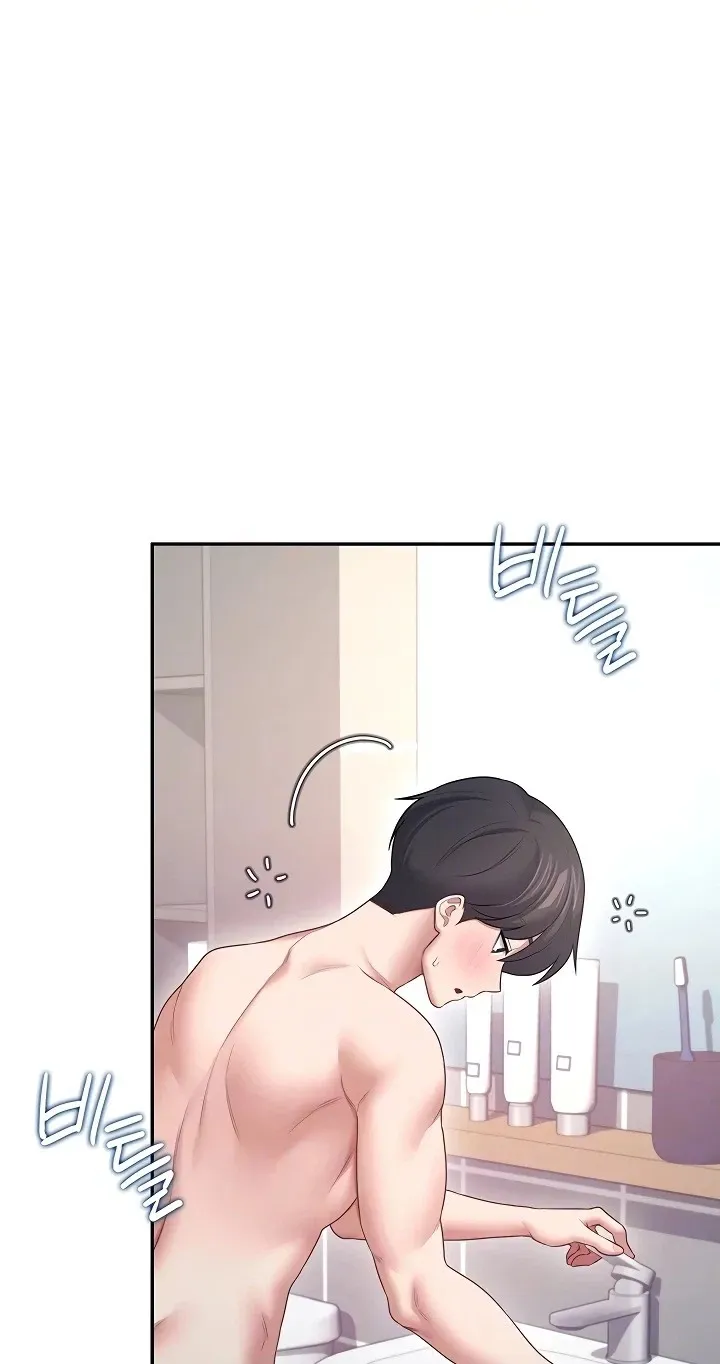 Wireless Onahole Chapter 100 page 10 - 