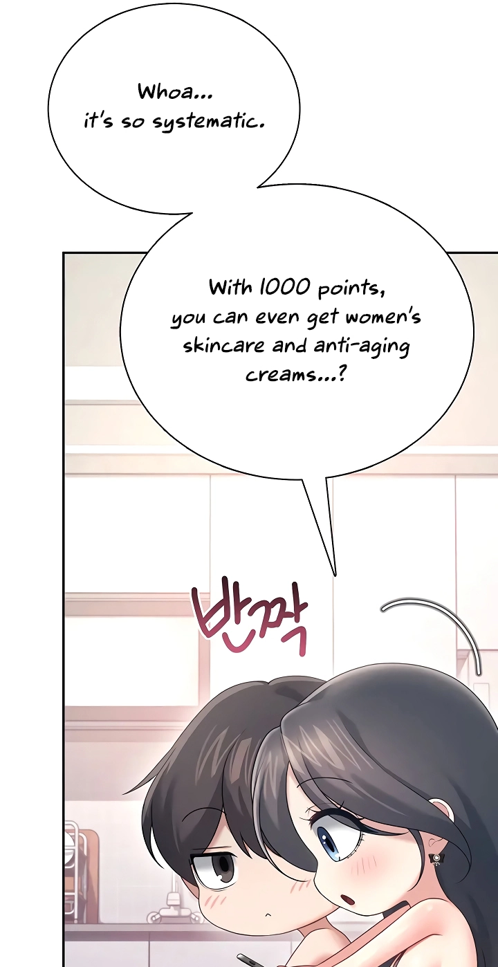 Wireless Onahole Chapter 101 page 39 - 