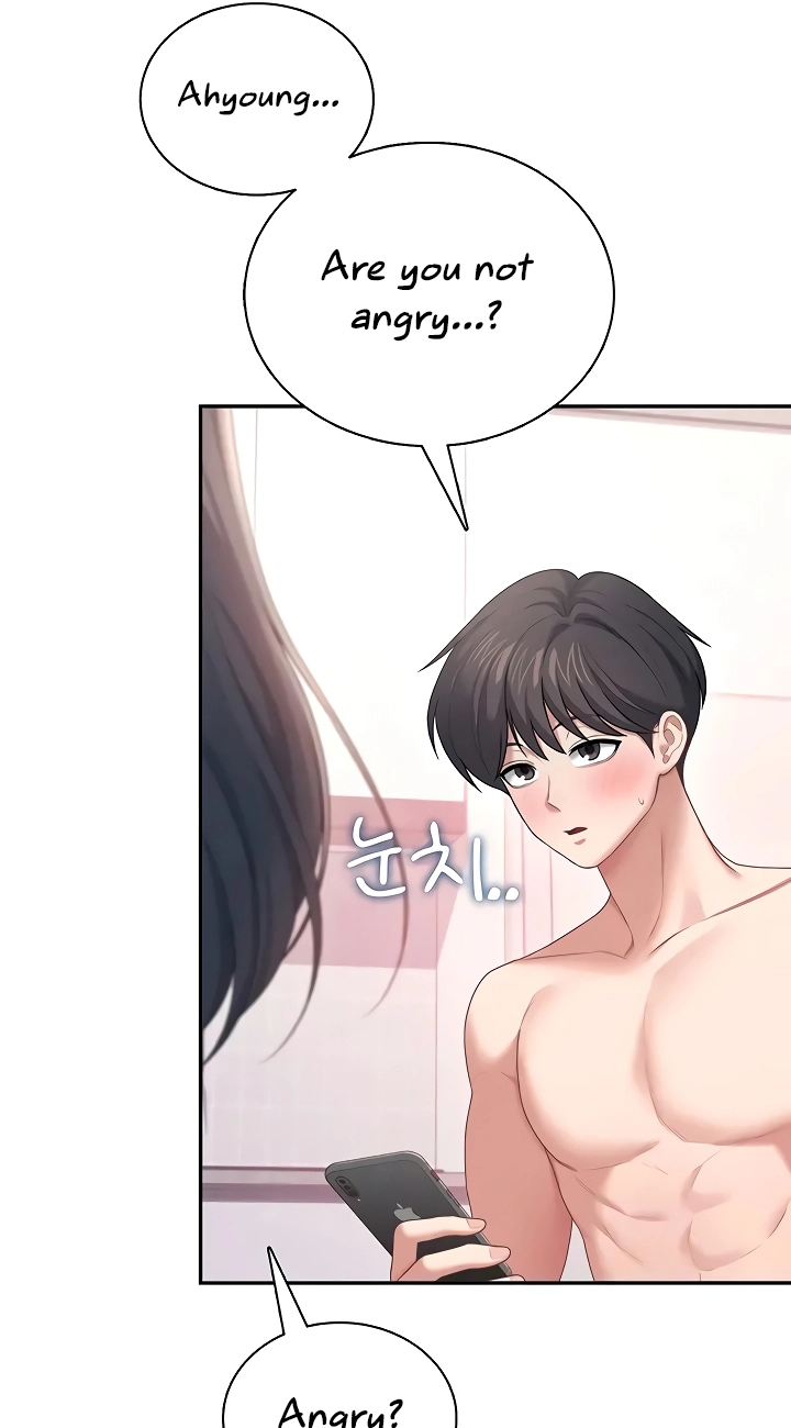 Wireless Onahole Chapter 101 page 48 - 