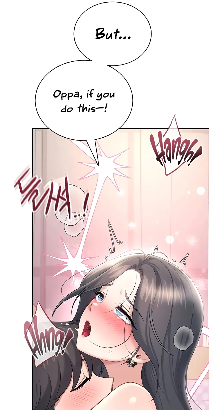 Wireless Onahole Chapter 101 page 75 - 