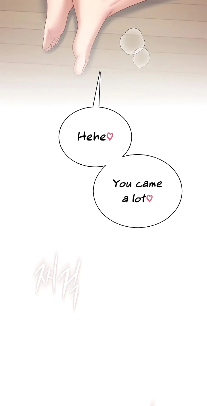 Wireless Onahole Chapter 101 page 83 - 