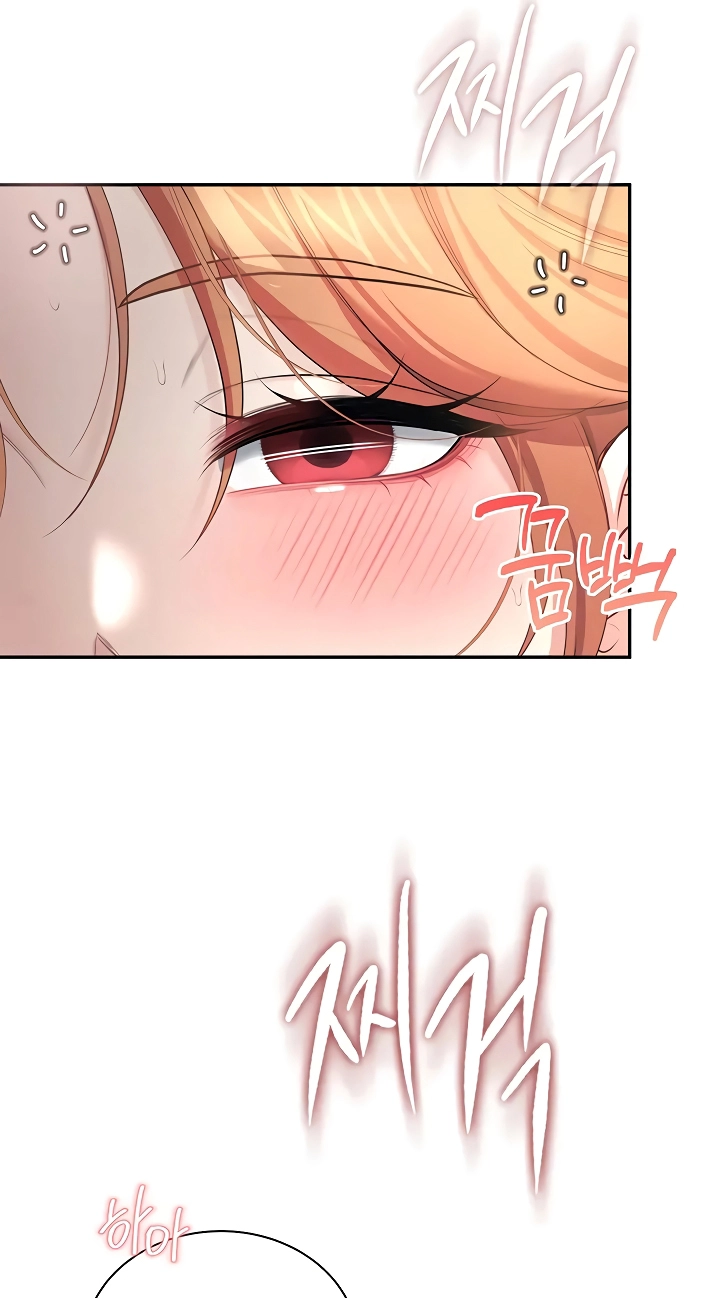 Wireless Onahole Chapter 101 page 84 - 