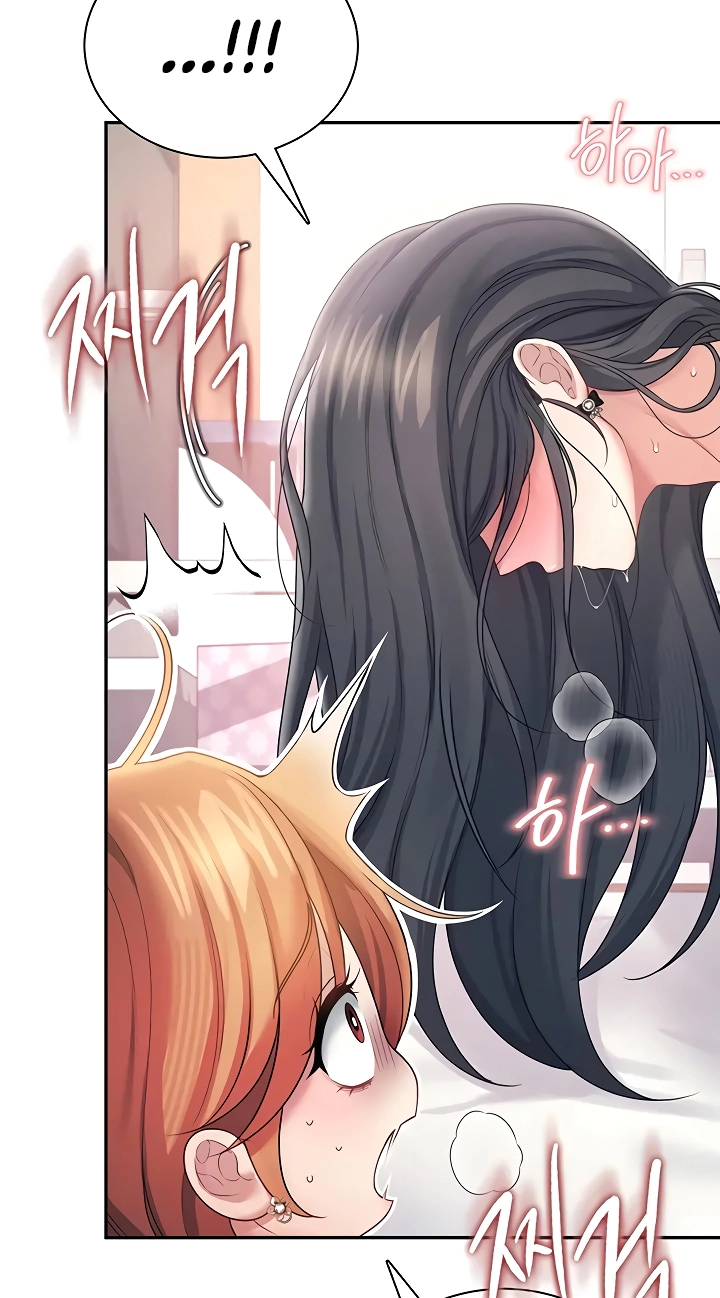 Wireless Onahole Chapter 101 page 85 - 