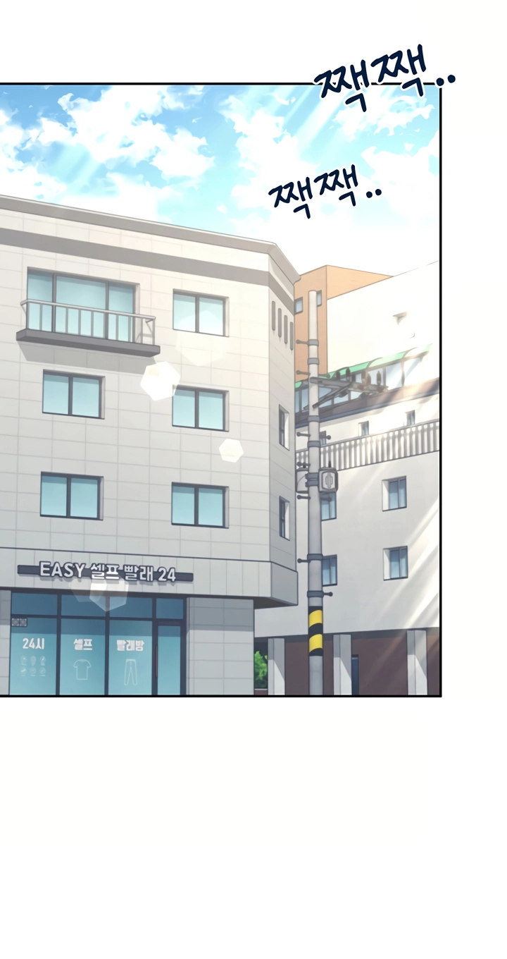 Wireless Onahole Chapter 102 page 12 - 