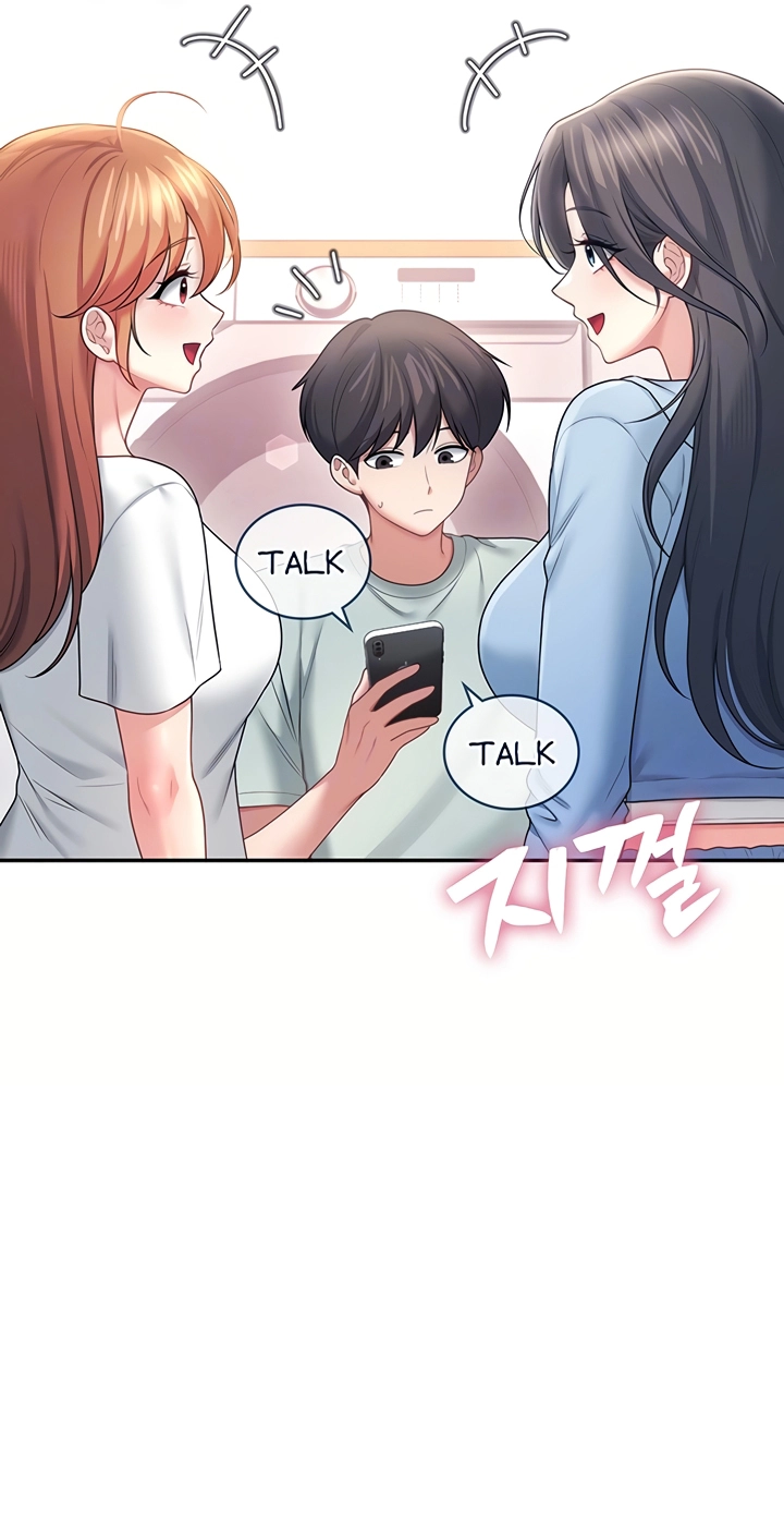 Wireless Onahole Chapter 102 page 22 - 