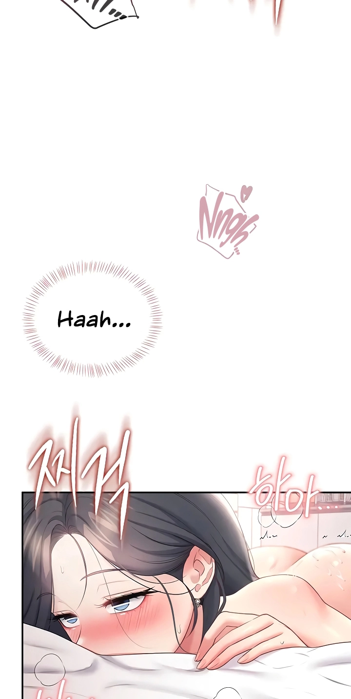 Wireless Onahole Chapter 102 page 6 - 