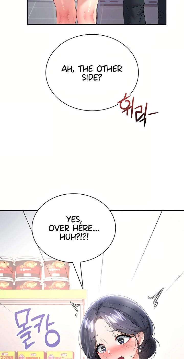 Wireless Onahole Chapter 102 page 52 - 