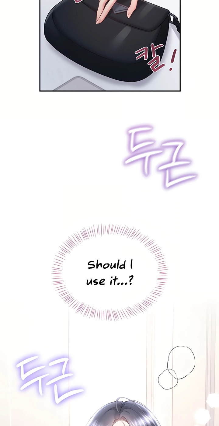 Wireless Onahole Chapter 102 page 64 - 