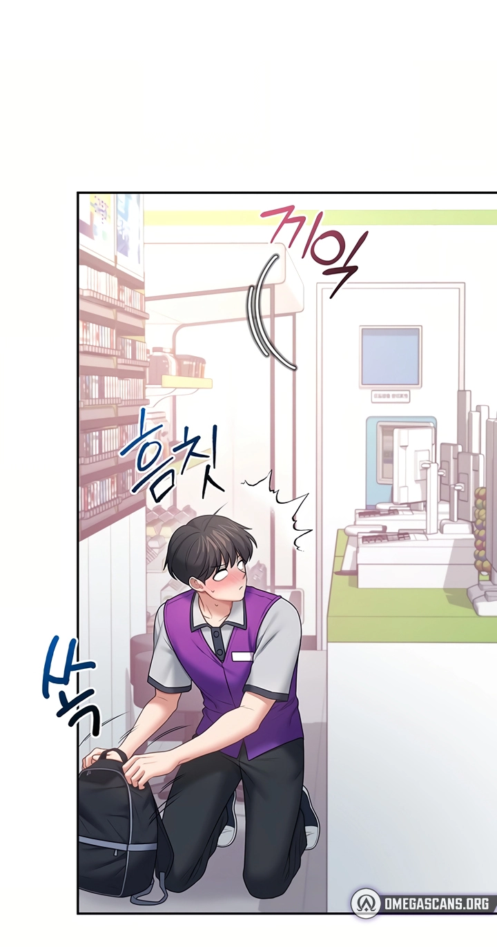 Wireless Onahole Chapter 102 page 84 - 