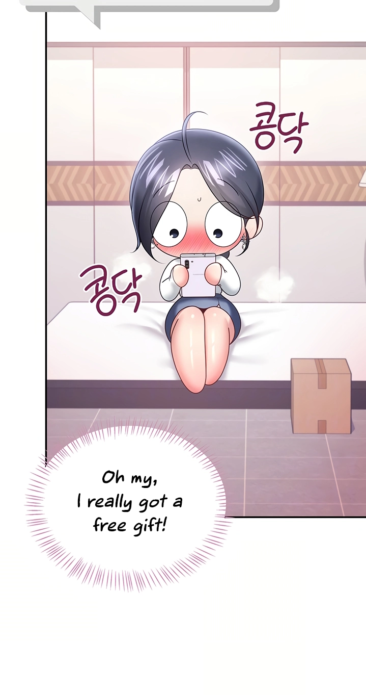 Wireless Onahole Chapter 103 page 19 - 