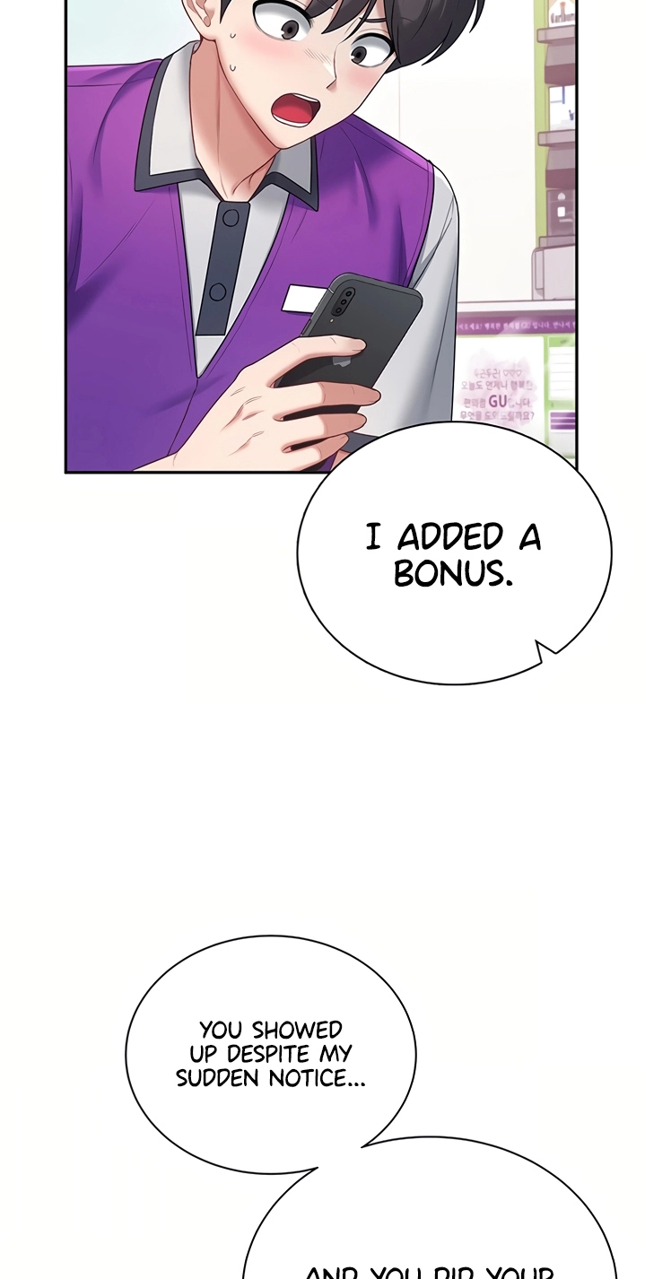 Wireless Onahole Chapter 103 page 3 - 