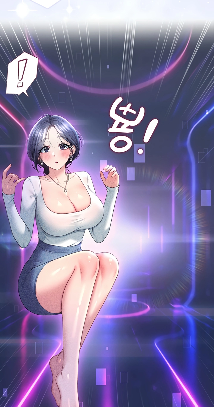 Wireless Onahole Chapter 103 page 24 - 