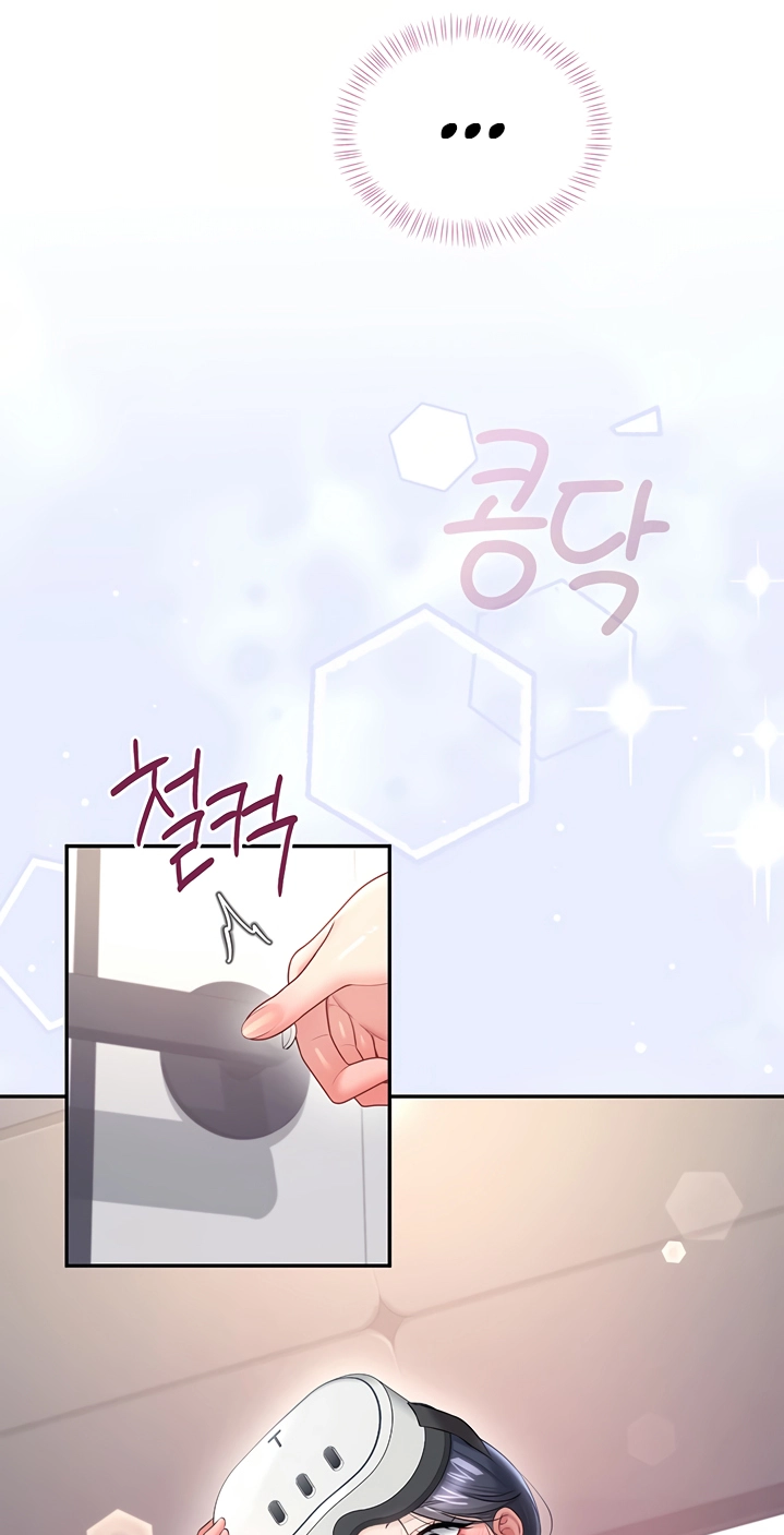 Wireless Onahole Chapter 103 page 42 - 