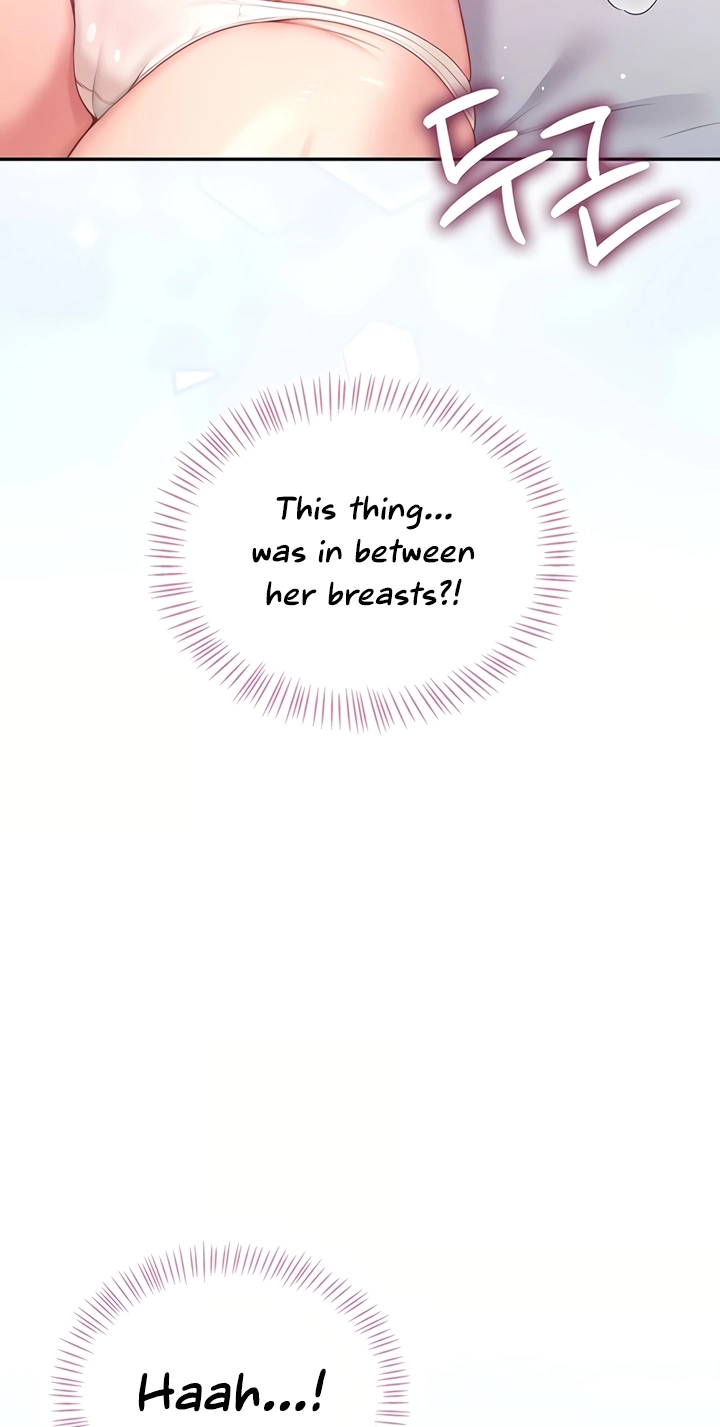Wireless Onahole Chapter 104 page 13 - 
