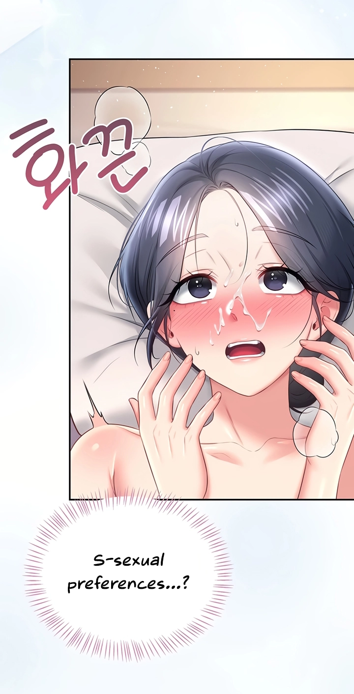 Wireless Onahole Chapter 104 page 31 - 