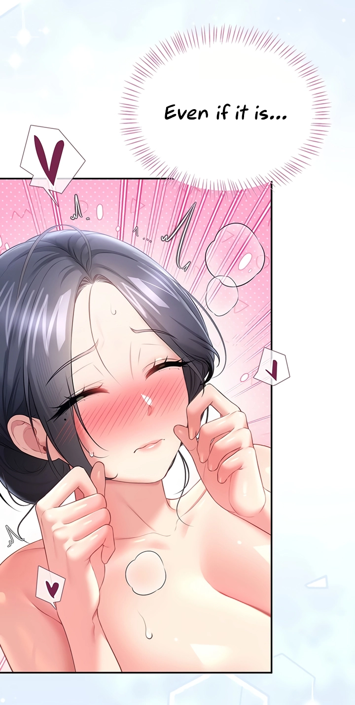 Wireless Onahole Chapter 104 page 43 - 