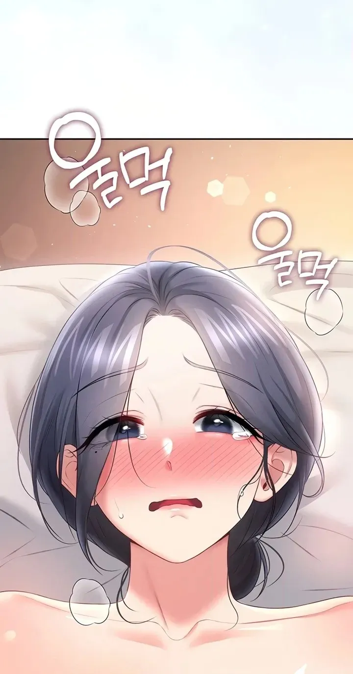 Wireless Onahole Chapter 104 page 60 - 