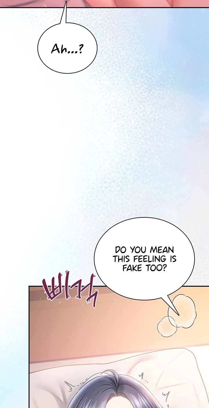 Wireless Onahole Chapter 104 page 71 - 