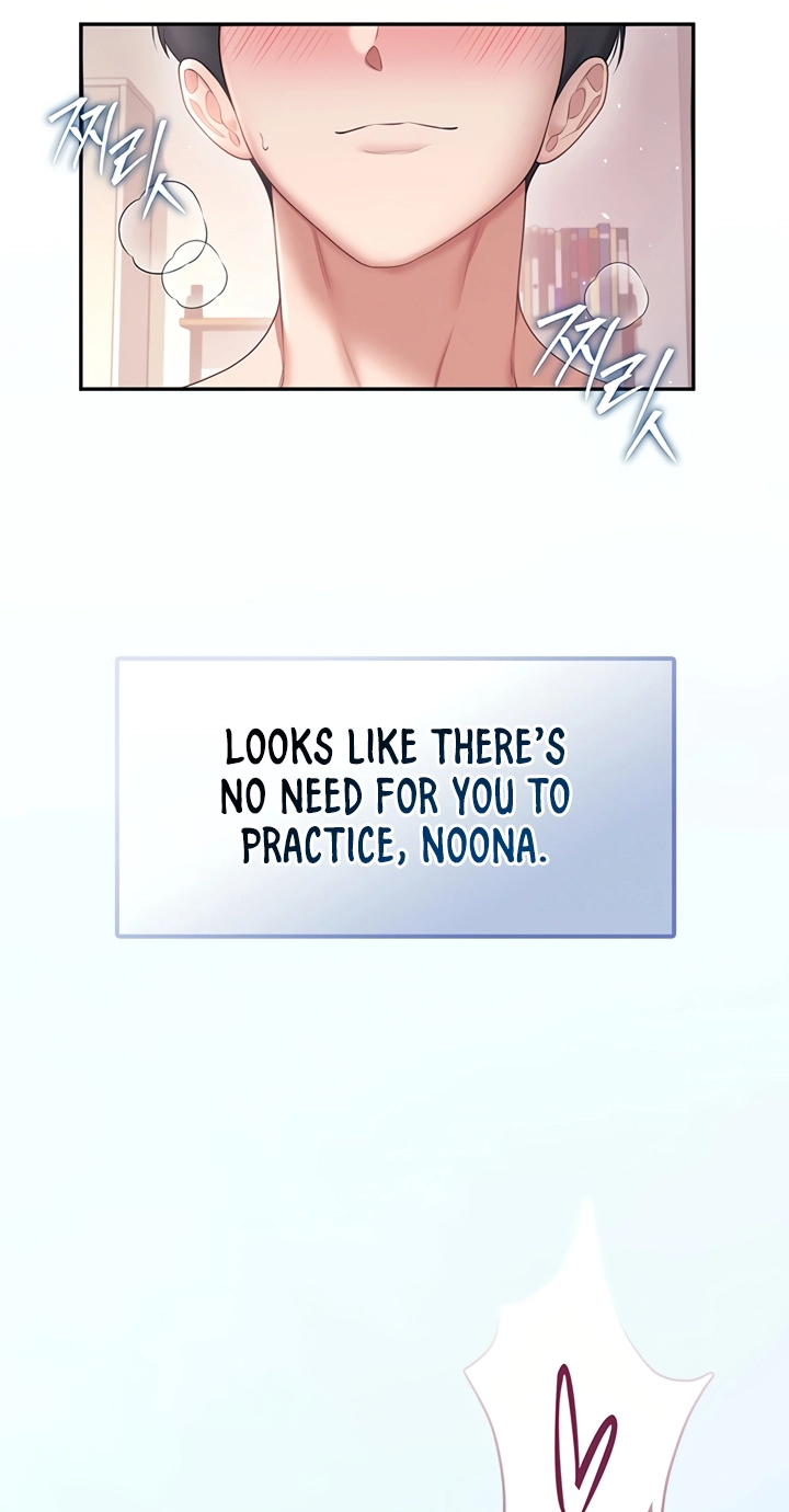 Wireless Onahole Chapter 104 page 86 - 
