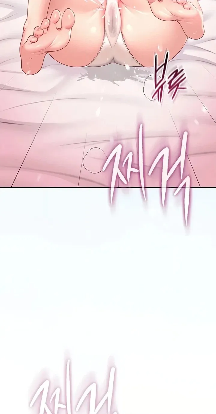 Wireless Onahole Chapter 104 page 90 - 