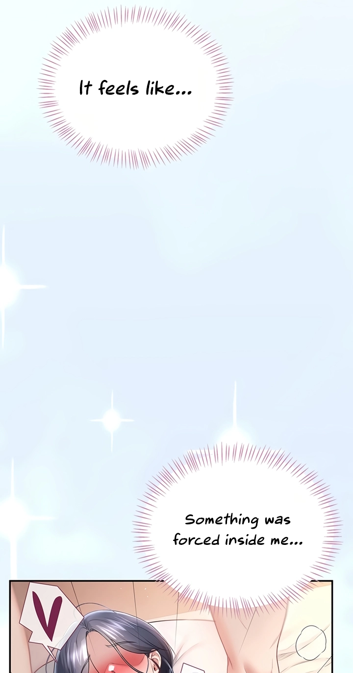 Wireless Onahole Chapter 105 page 13 - 