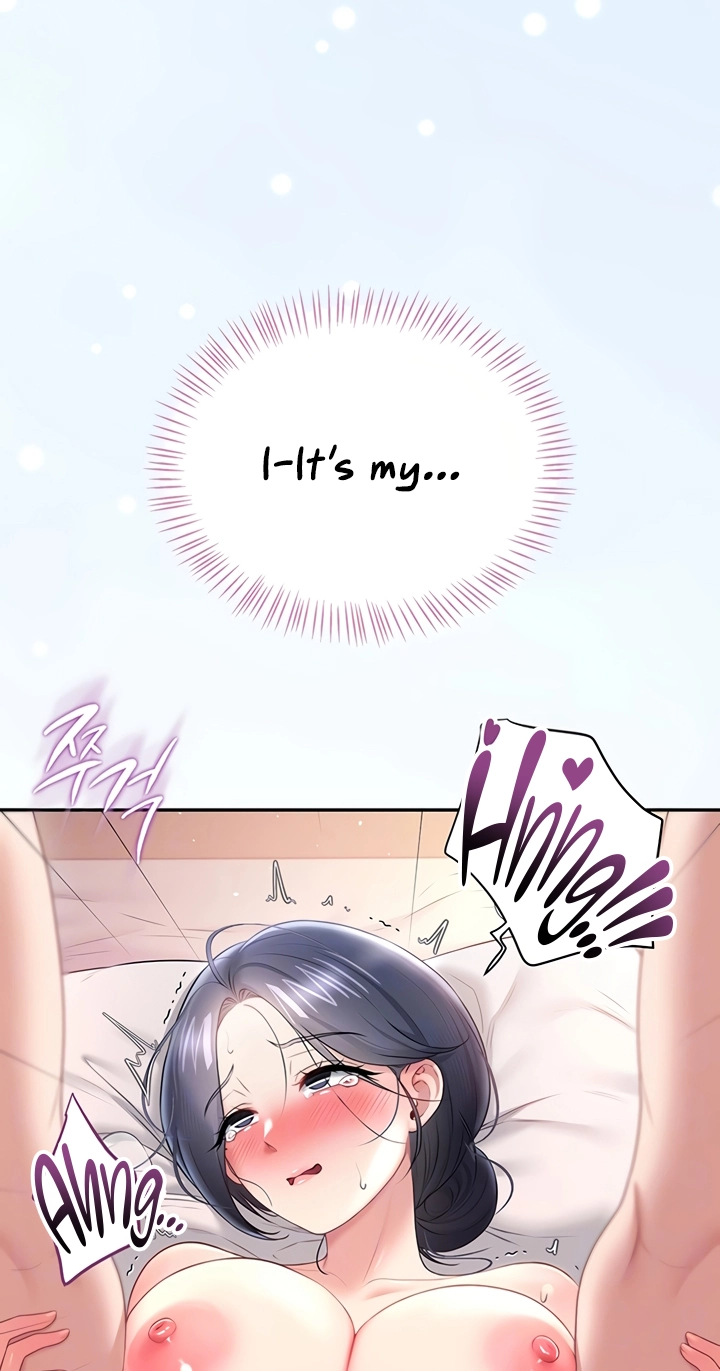 Wireless Onahole Chapter 105 page 15 - 