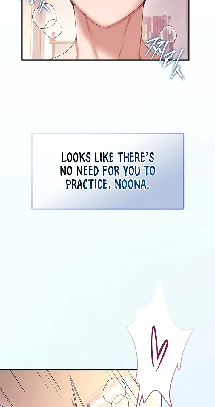 Wireless Onahole Chapter 105 page 5 - 