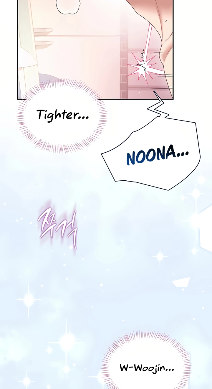 Wireless Onahole Chapter 105 page 43 - 