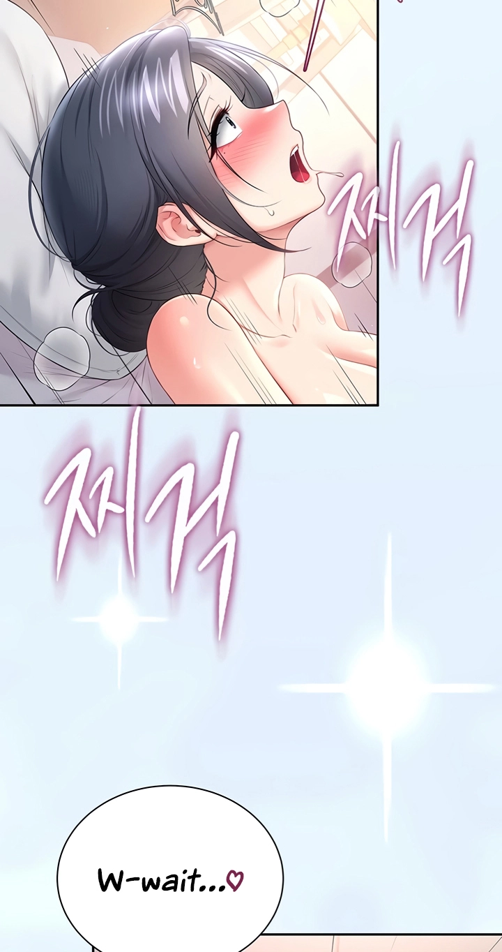 Wireless Onahole Chapter 105 page 6 - 