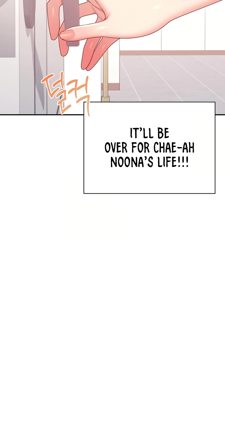 Wireless Onahole Chapter 105 page 77 - 