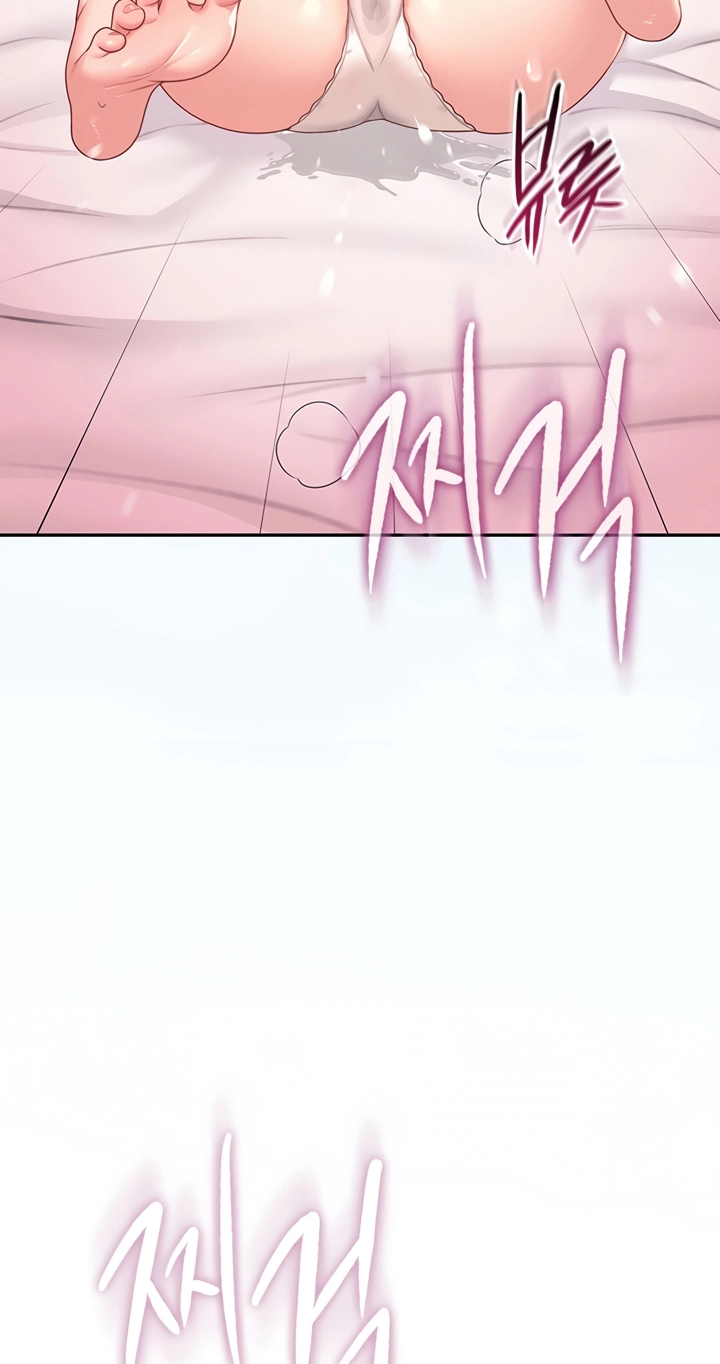 Wireless Onahole Chapter 105 page 9 - 