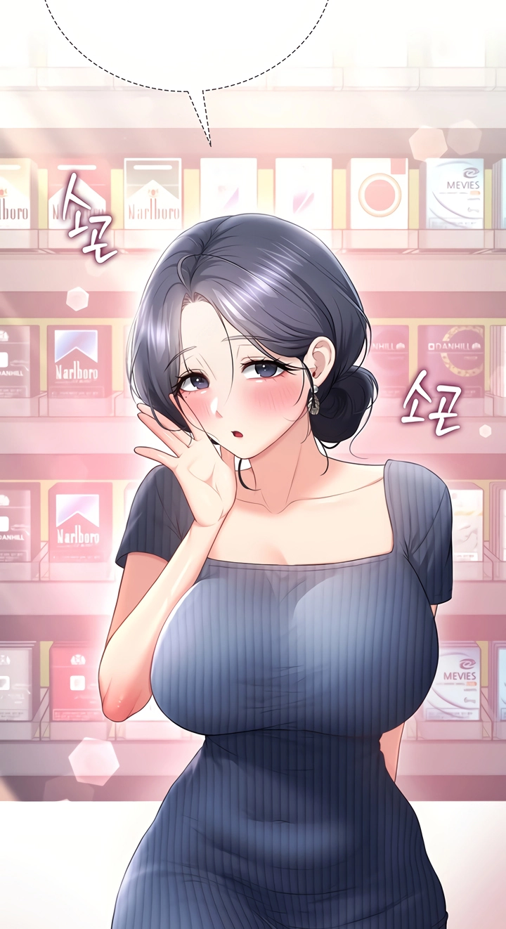 Wireless Onahole Chapter 106 page 106 - 
