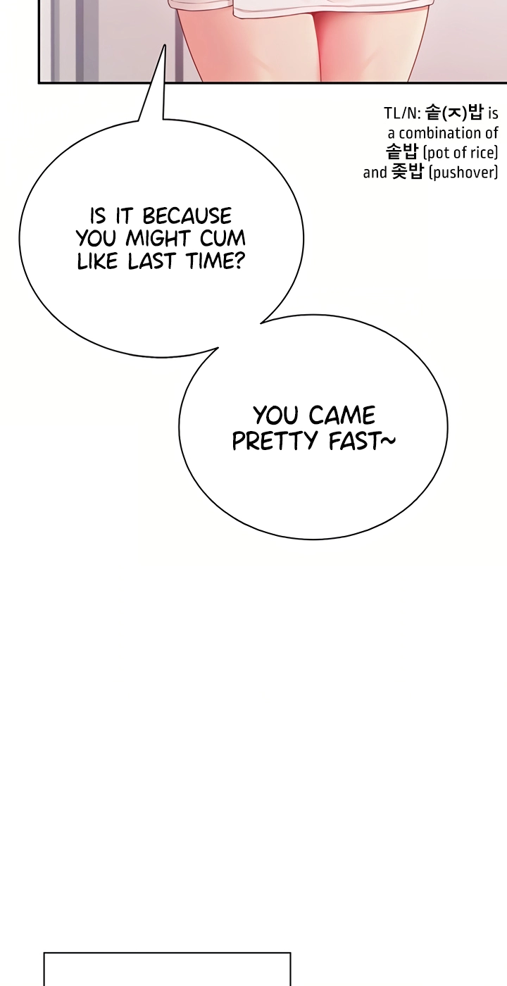 Wireless Onahole Chapter 106 page 16 - 