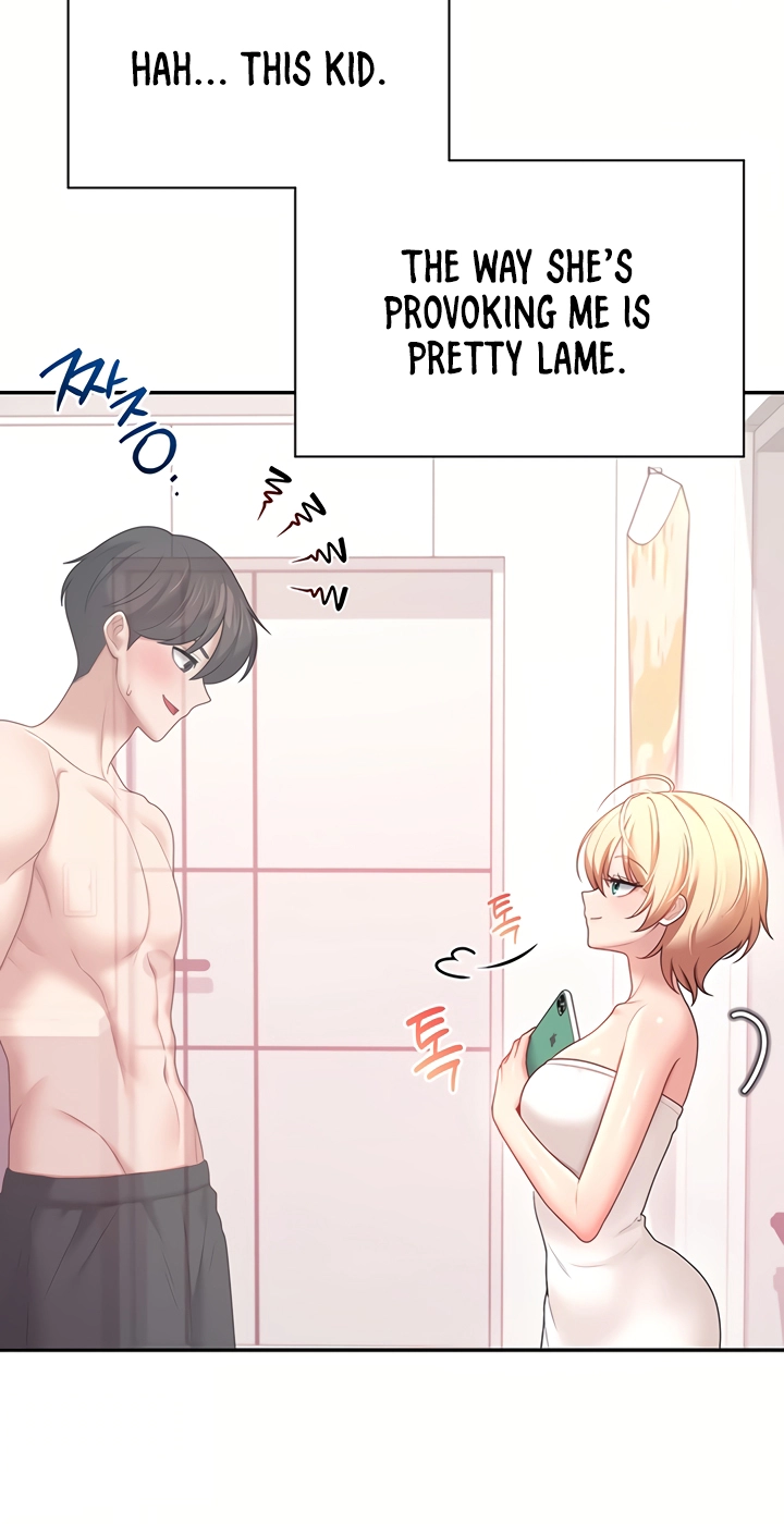Wireless Onahole Chapter 106 page 17 - 