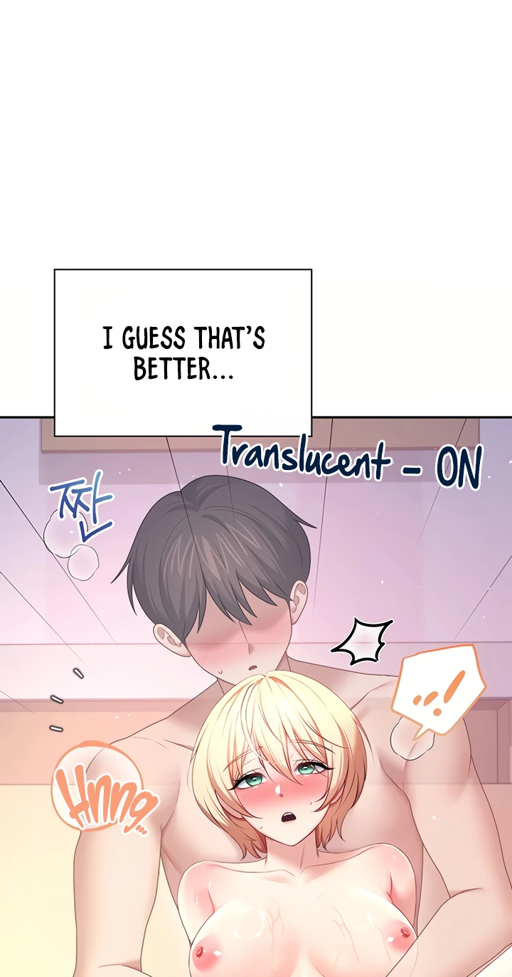 Wireless Onahole Chapter 106 page 48 - 