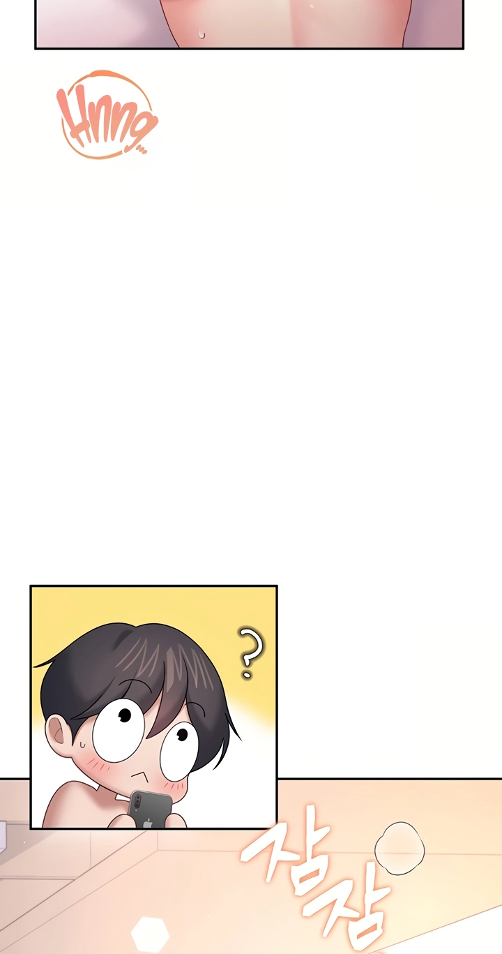 Wireless Onahole Chapter 106 page 74 - 