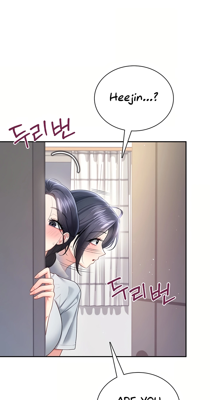 Wireless Onahole Chapter 106 page 78 - 