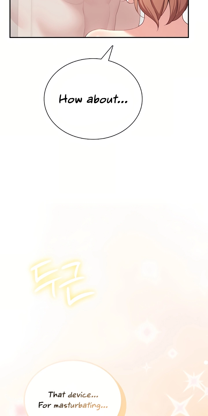 Wireless Onahole Chapter 106 page 9 - 