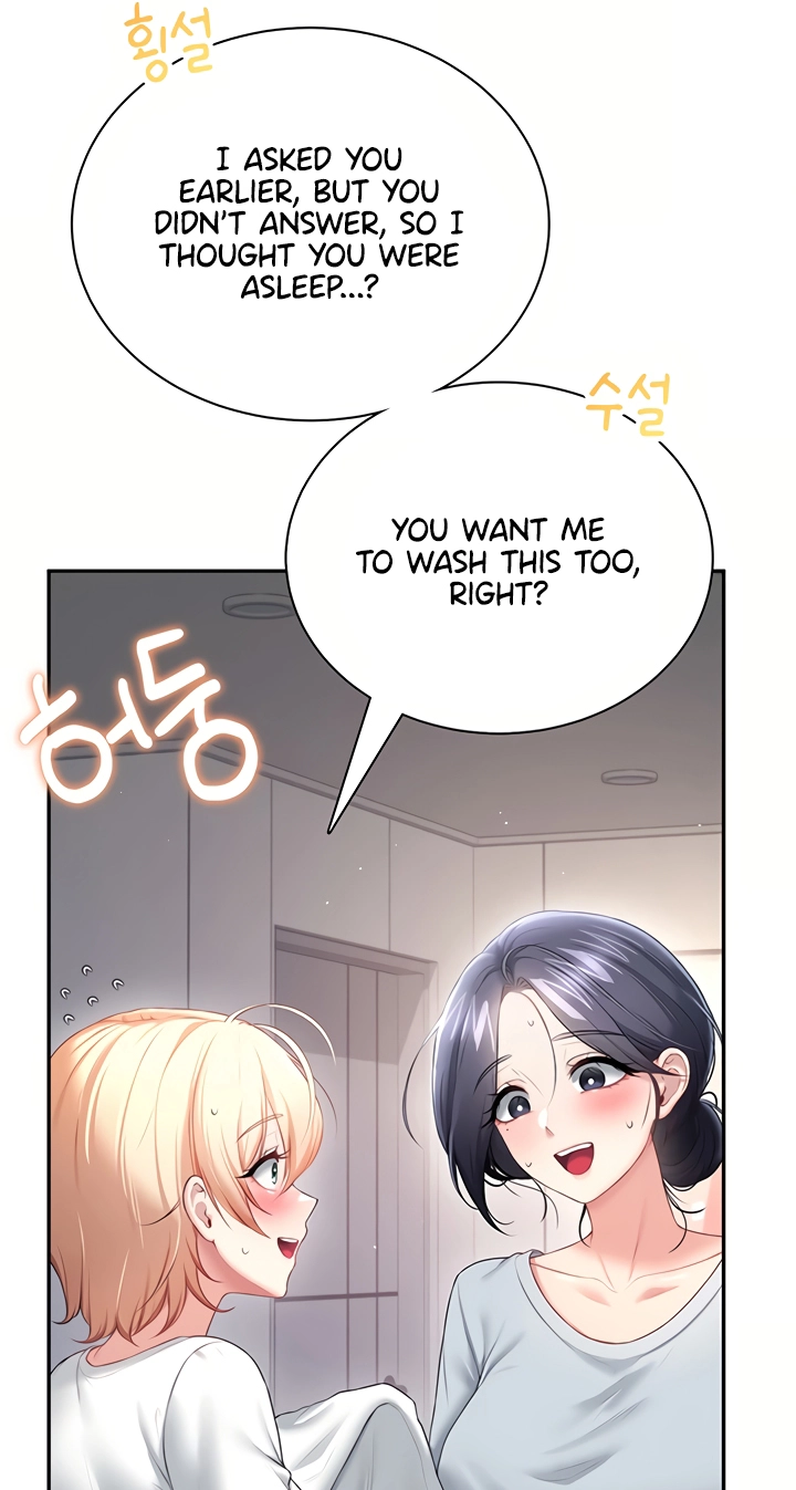 Wireless Onahole Chapter 106 page 81 - 