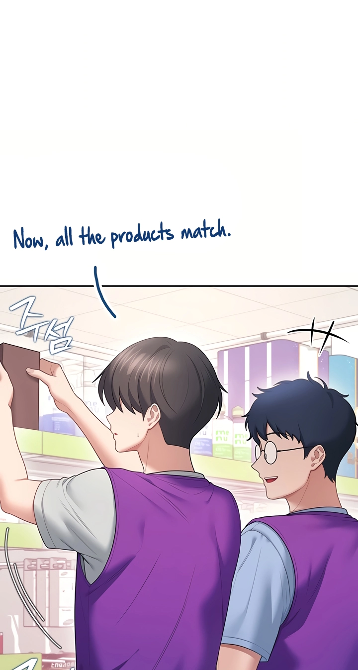 Wireless Onahole Chapter 106 page 86 - 