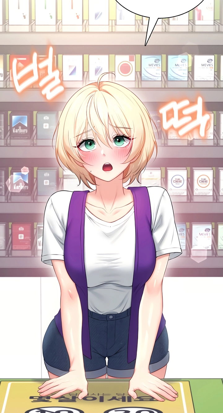 Wireless Onahole Chapter 106 page 93 - 
