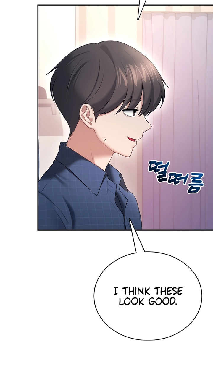 Wireless Onahole Chapter 107 page 18 - 