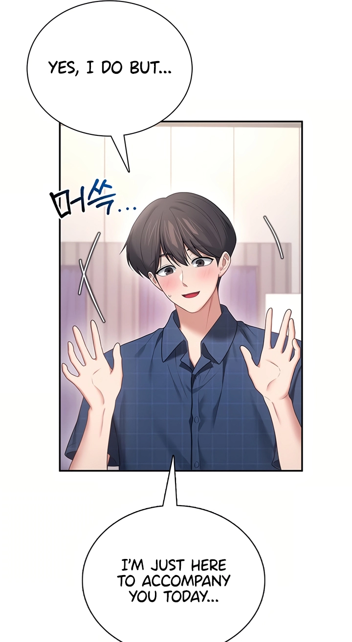 Wireless Onahole Chapter 107 page 32 - 