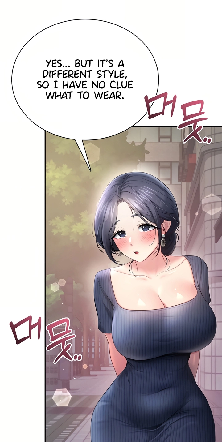 Wireless Onahole Chapter 107 page 5 - 
